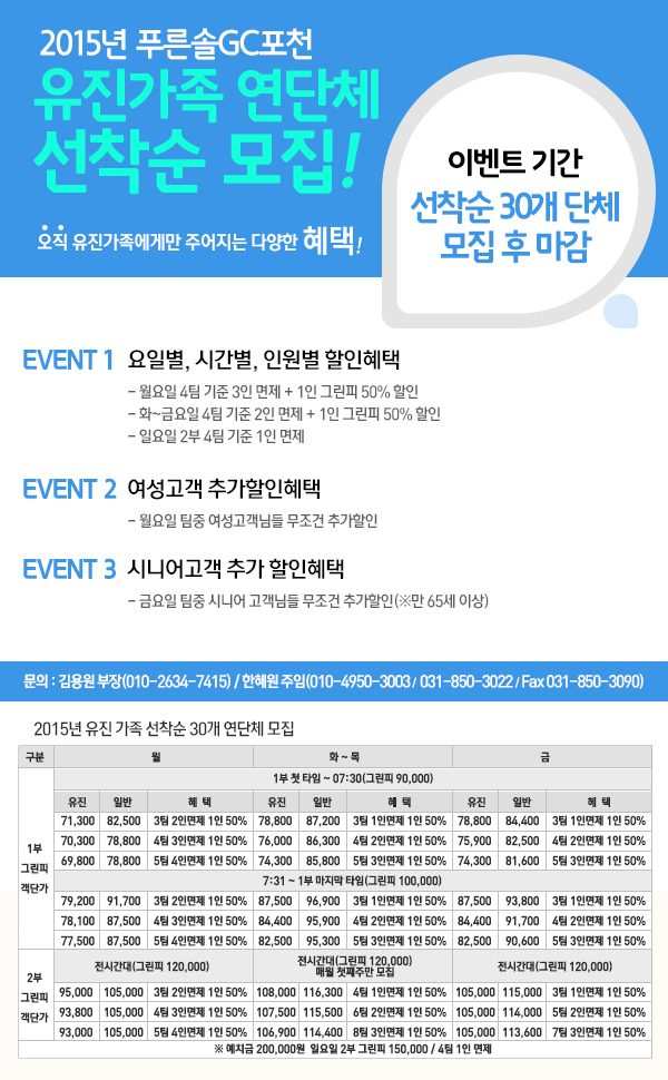청소년 토토사이트 추천