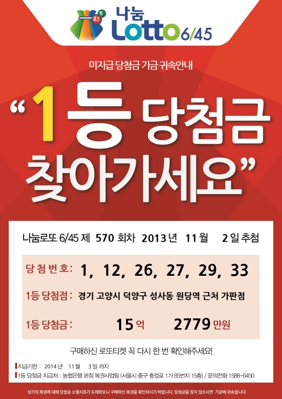 와이즈 토토