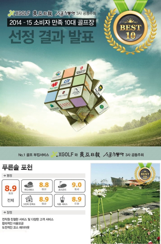사설 토토사이트