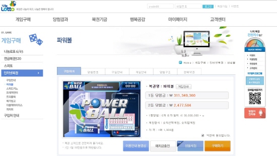 토토사이트
