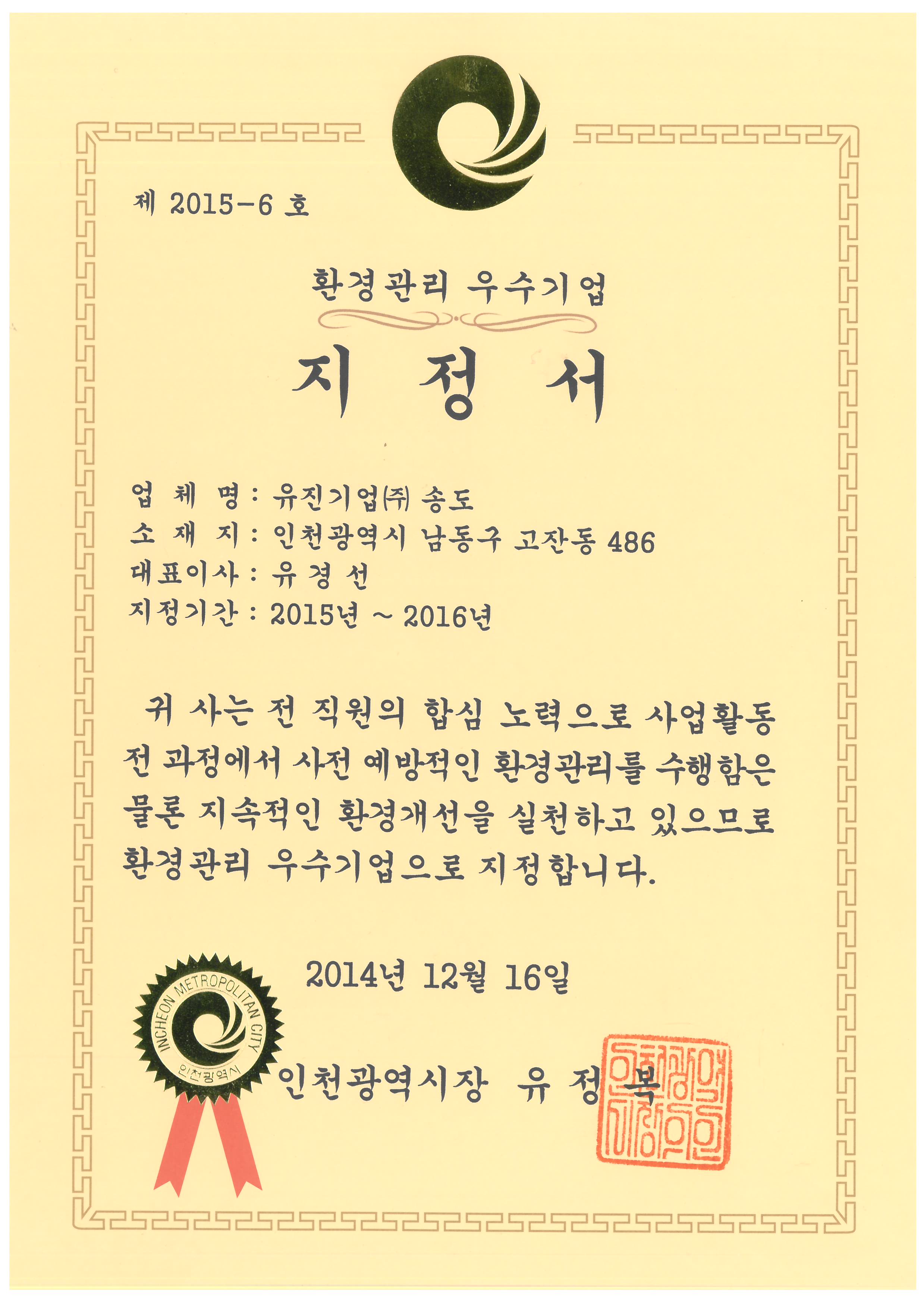 토토사이트
