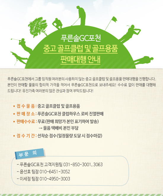 스포츠토토사이트
