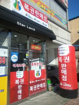 와이즈 토토
