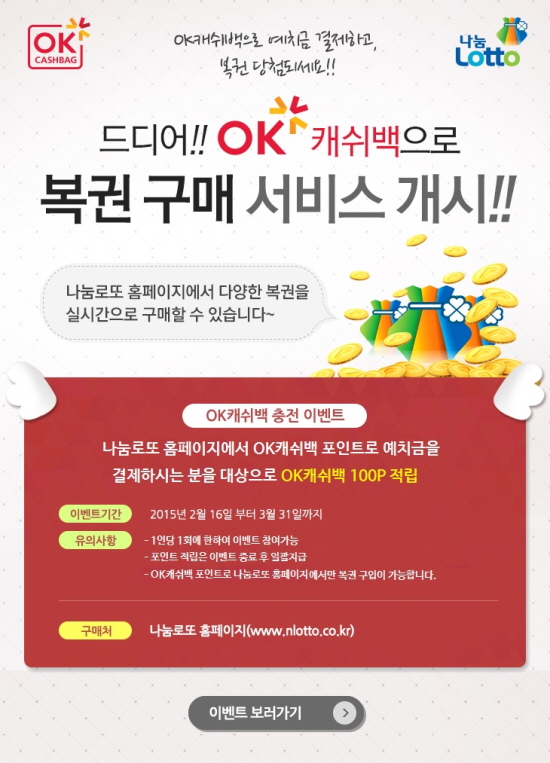 토토사이트 추천