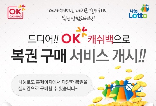 토토 카지노