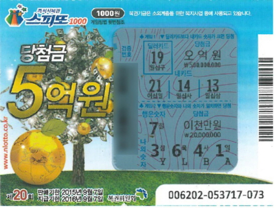 토토 사이트 바카라
