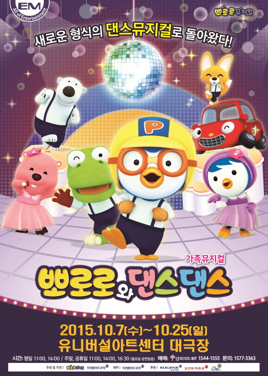 사설 토토사이트