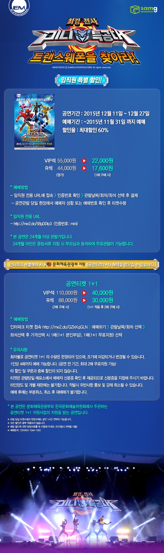 토토사이트