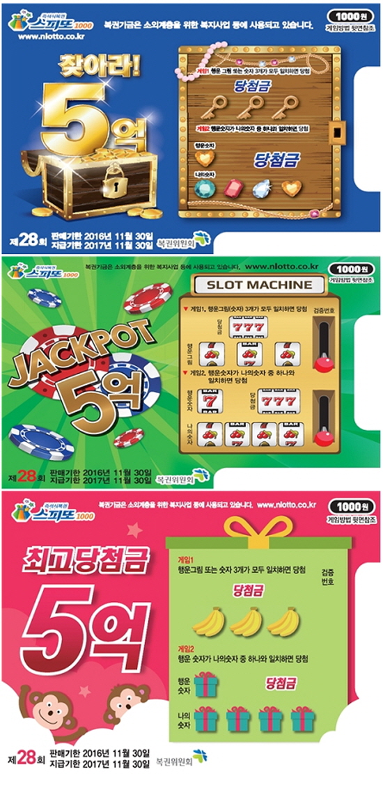 토토사이트 순위