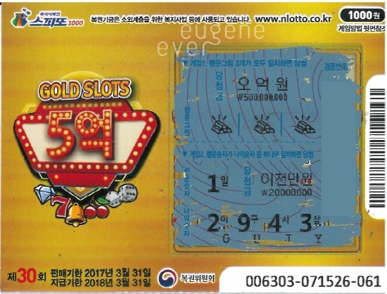 카지노 토토
