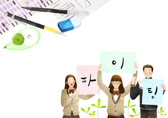 토토사이트