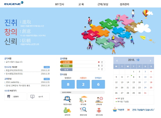 토토사이트