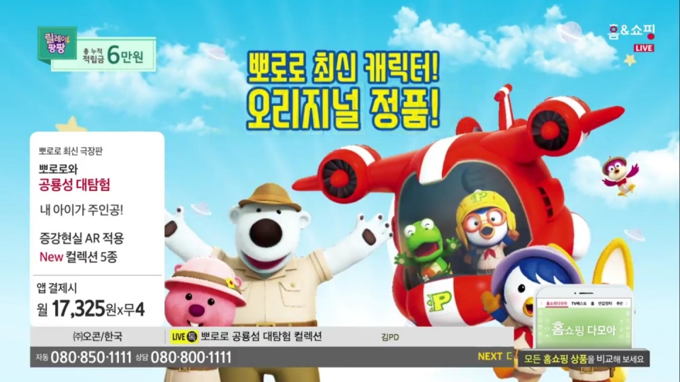청소년 토토사이트 추천