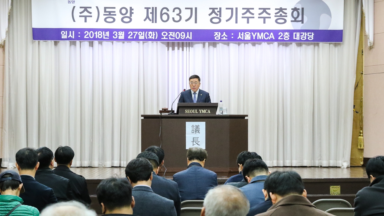 스포츠토토사이트