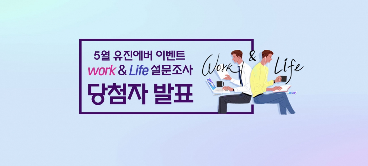 와이즈 토토