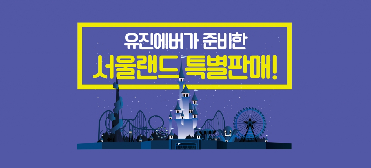 토토사이트