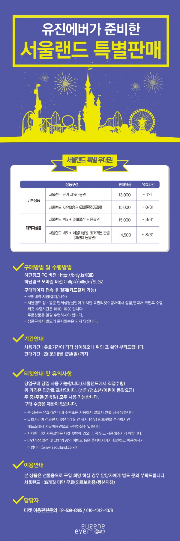 무료 토토사이트