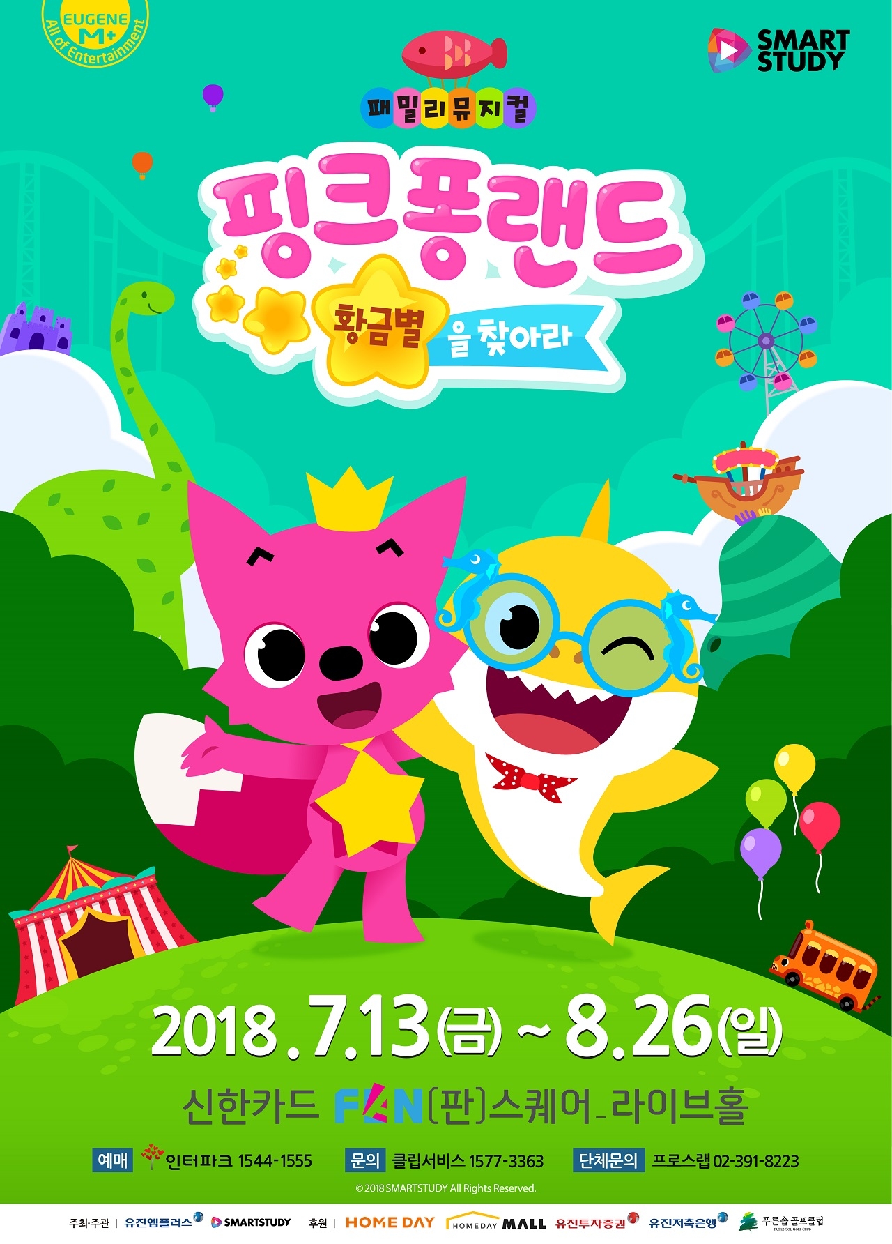 토토사이트
