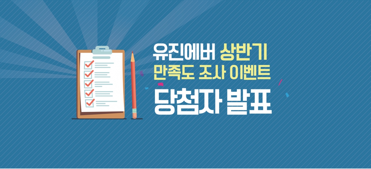 토토사이트