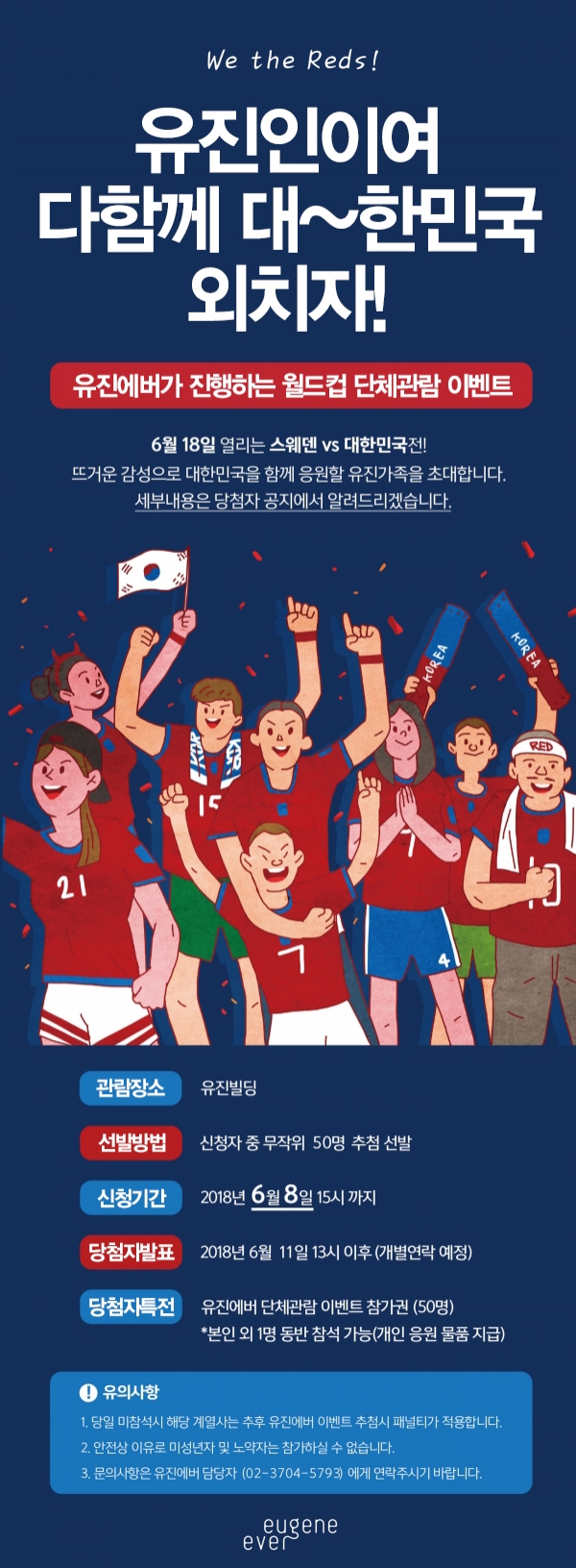 와이즈 토토