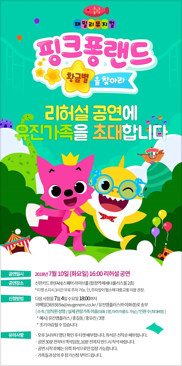 청소년 토토사이트 추천