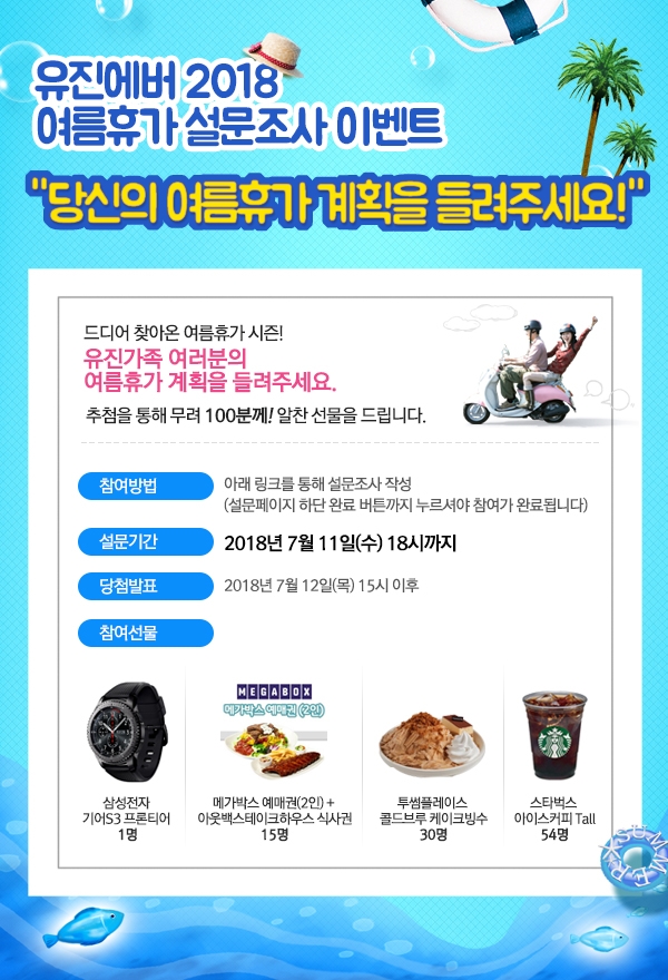 카지노 토토