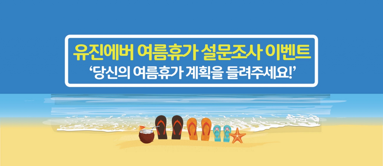 청소년 토토사이트 추천
