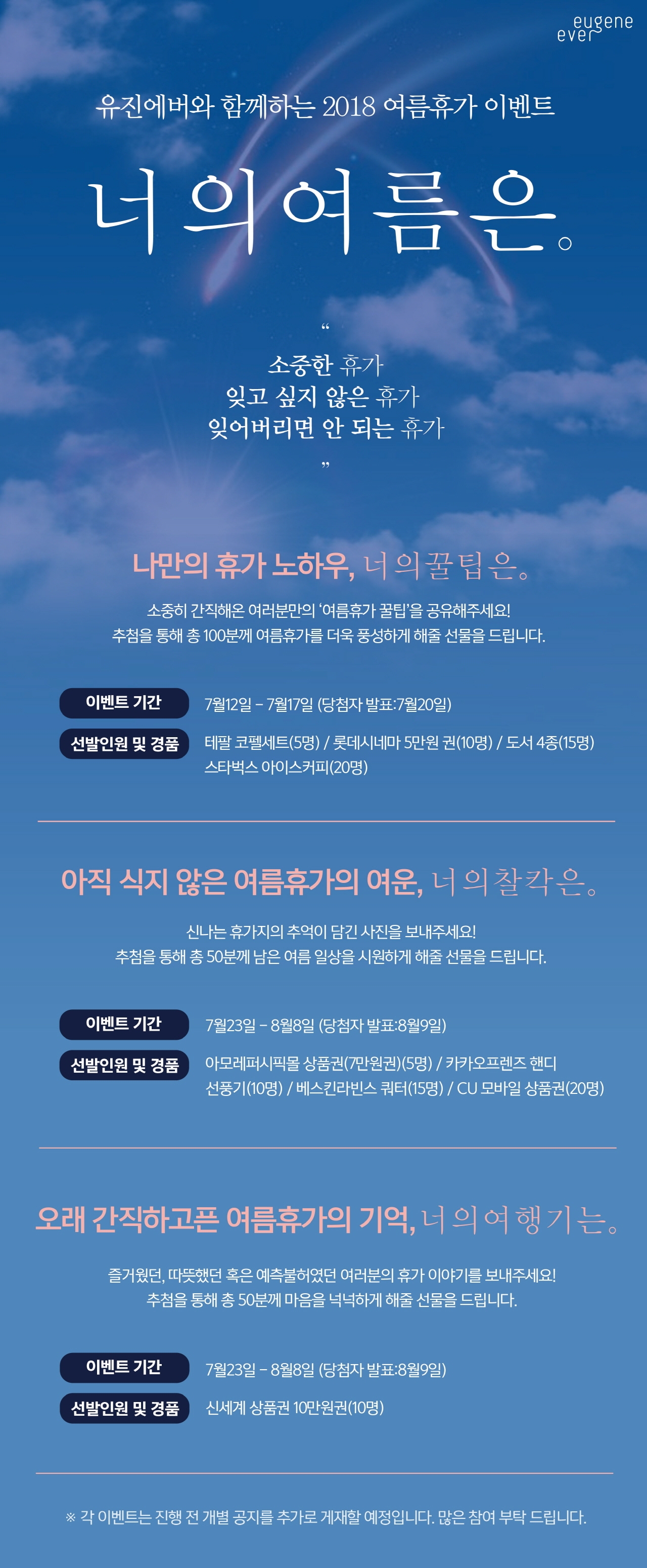 토토사이트추천