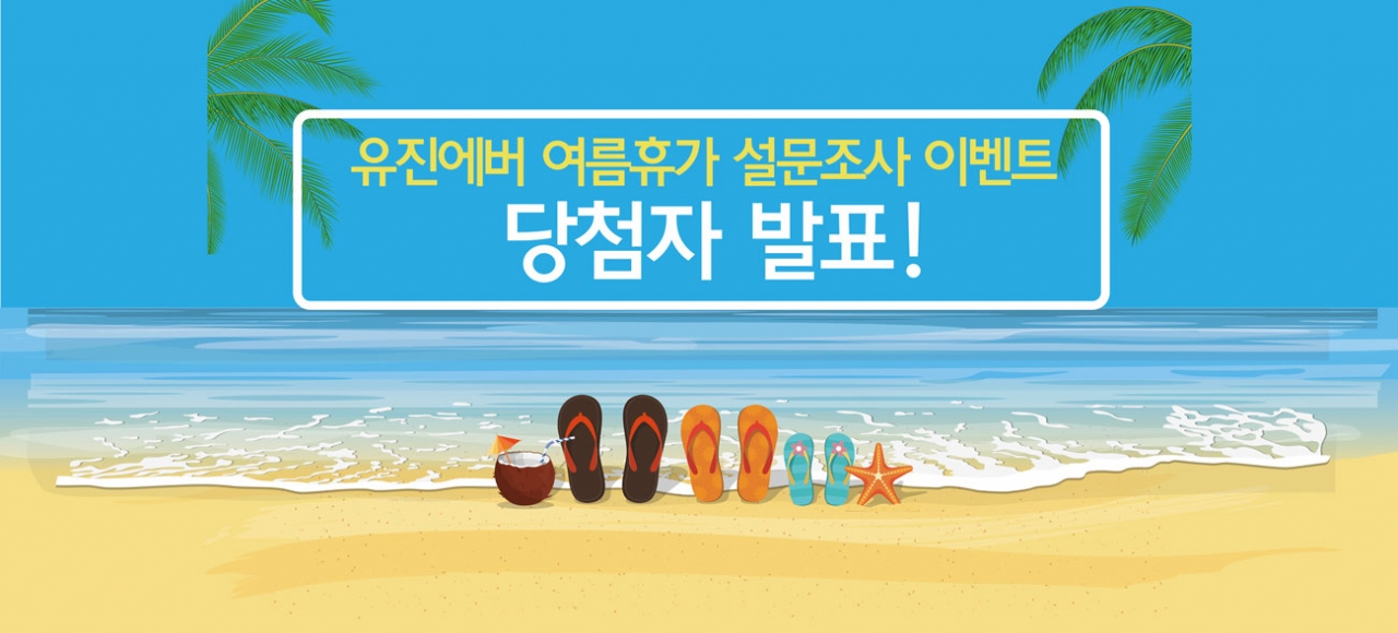 토토 카지노