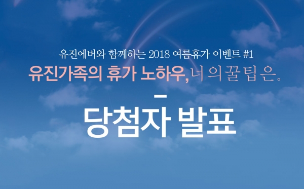 사설 토토사이트