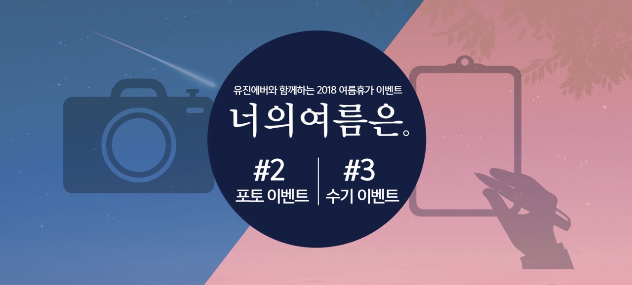 사설 토토사이트