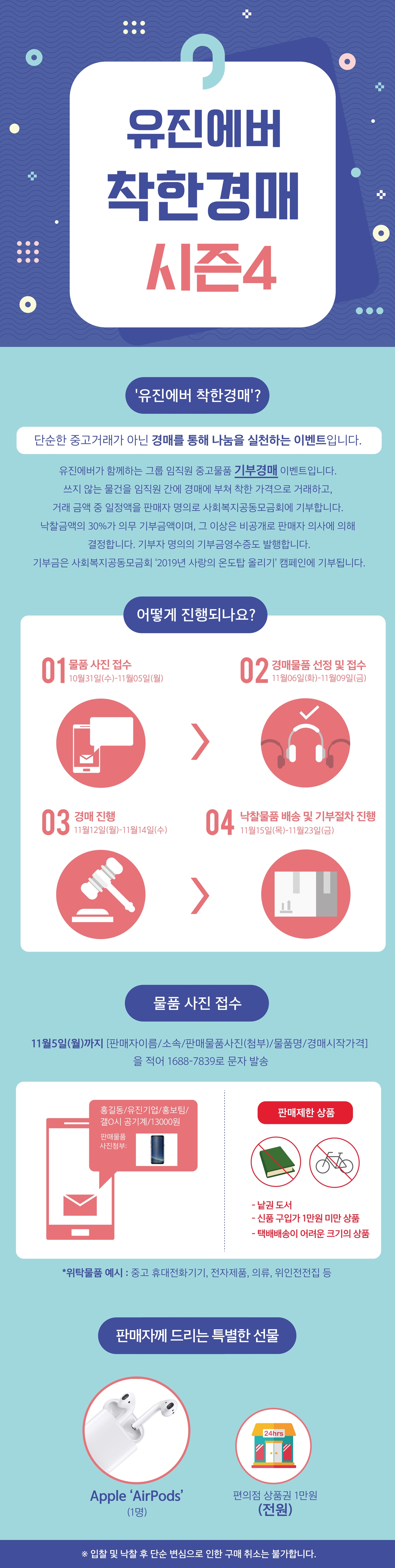 카지노 토토