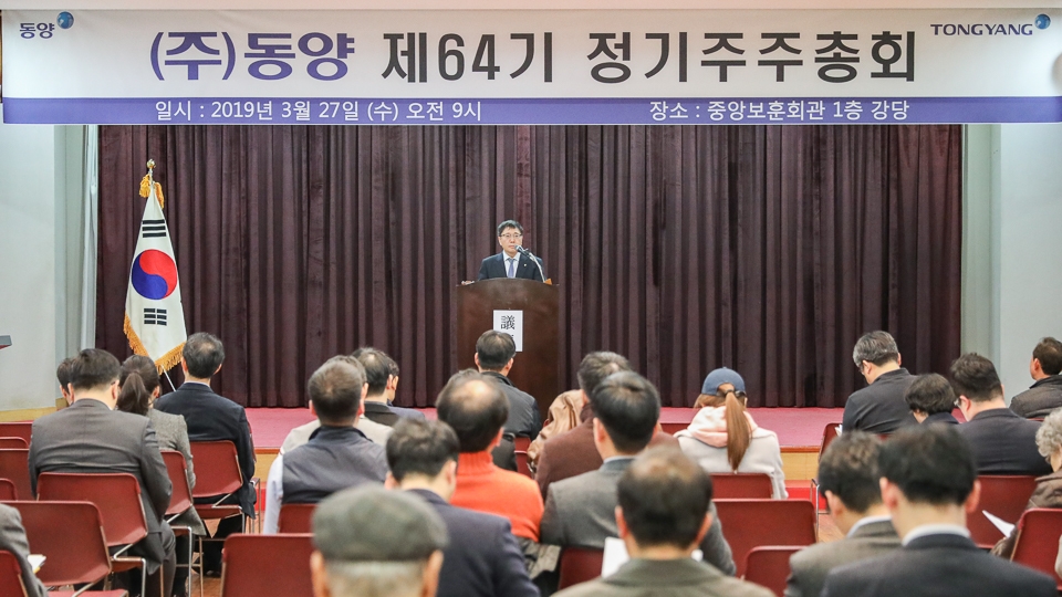 토토사이트