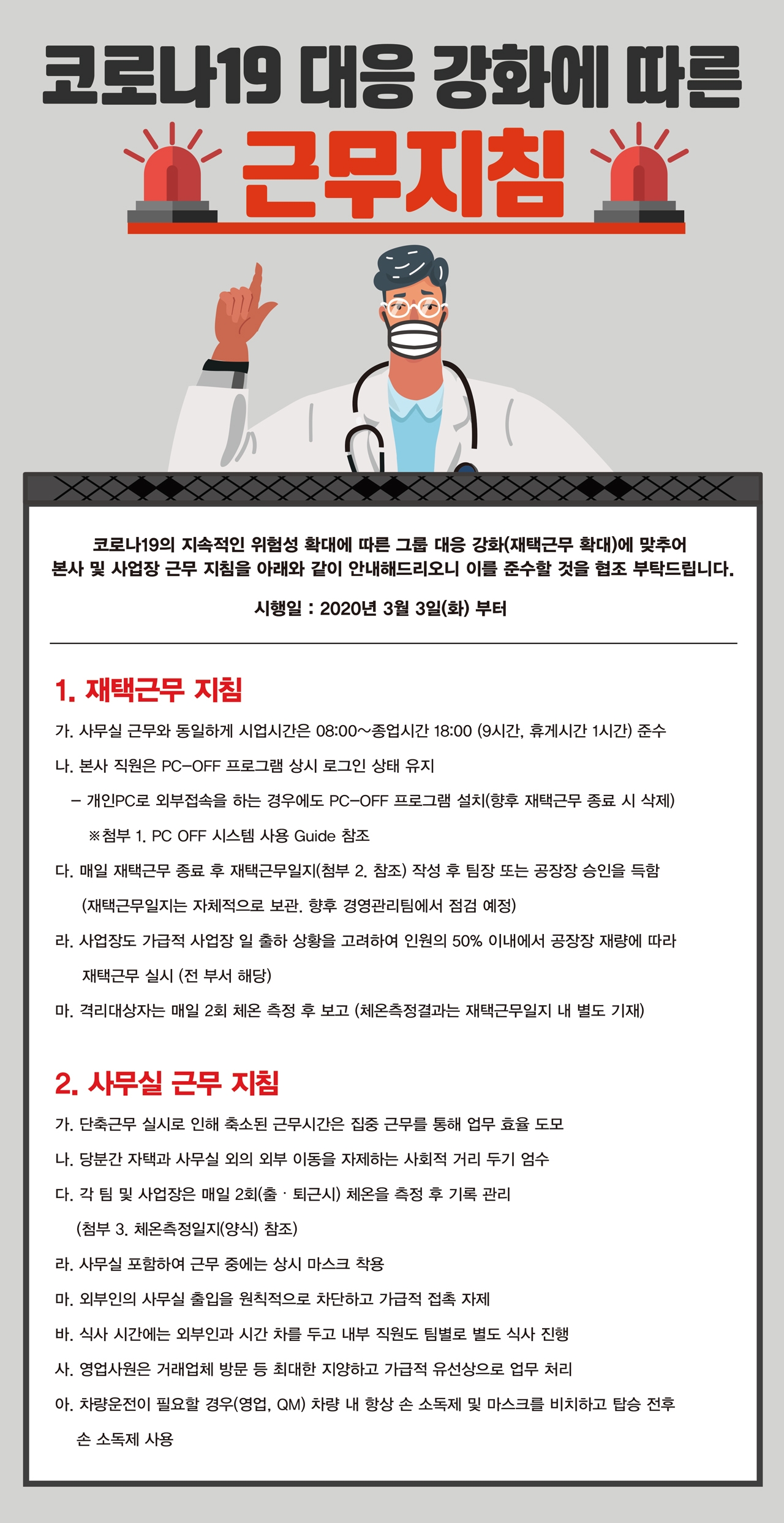 토토사이트 모음