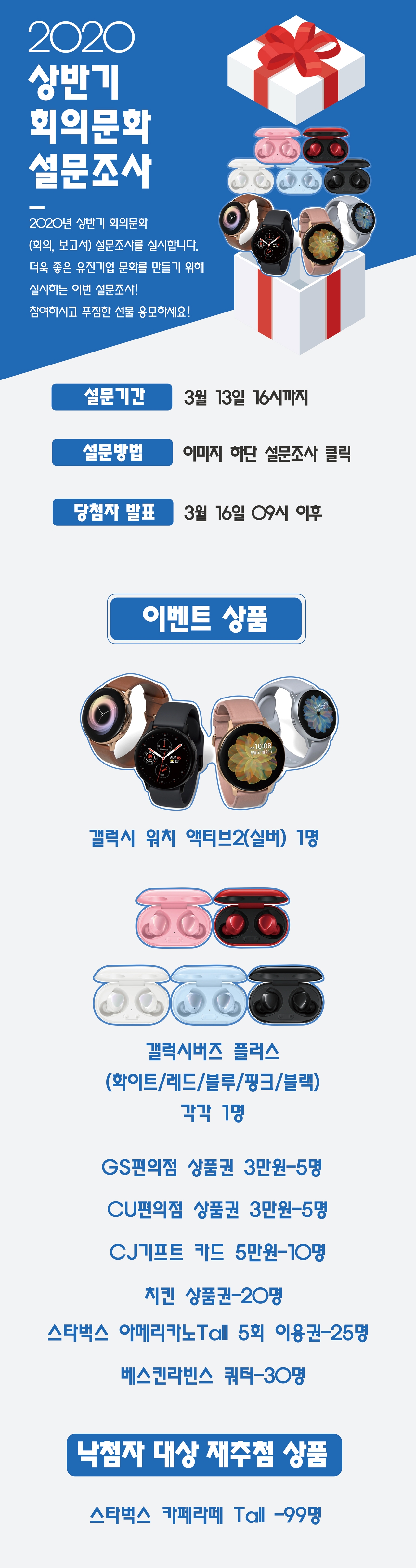 카지노 토토