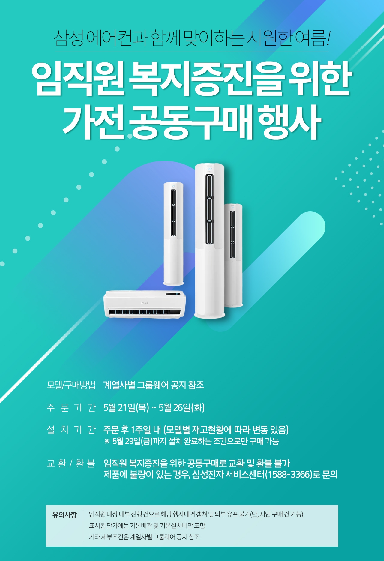 청소년 토토사이트 추천