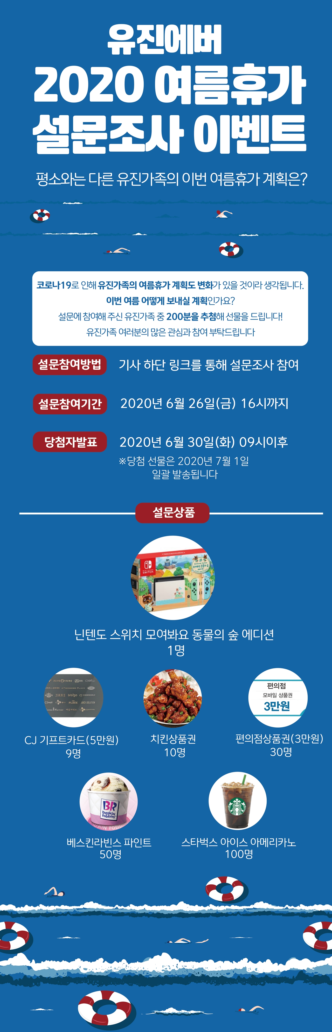 카지노 토토