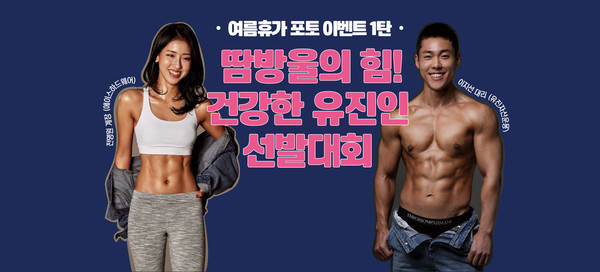 토토 카지노