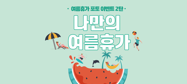토토 바카라
