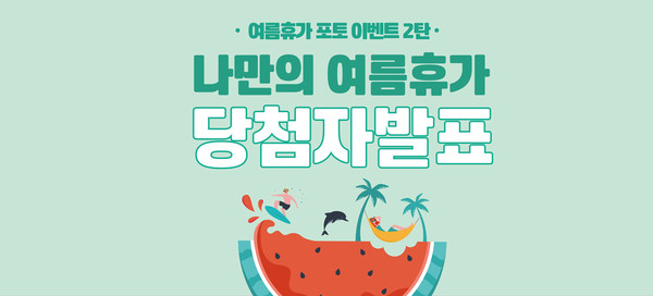 토토사이트