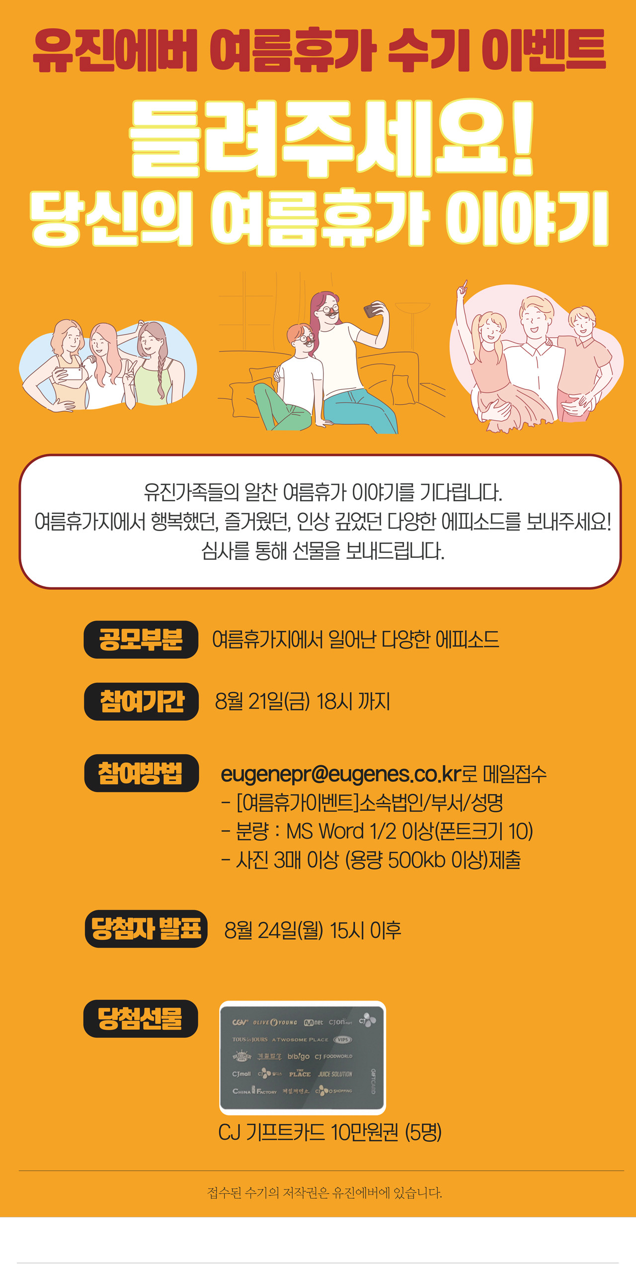 카지노 토토