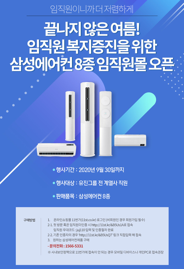 사설 토토사이트