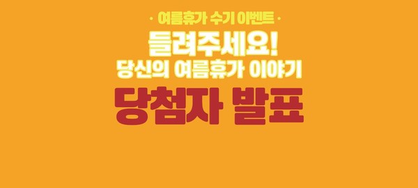 사설 토토사이트