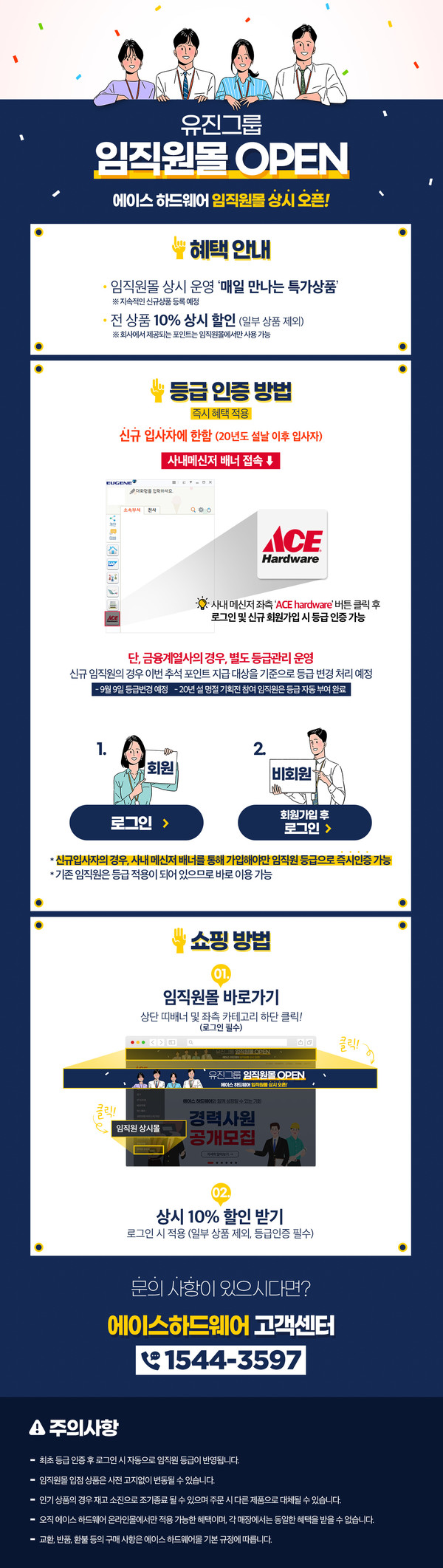 토토사이트 순위