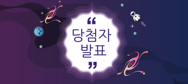 와이즈 토토