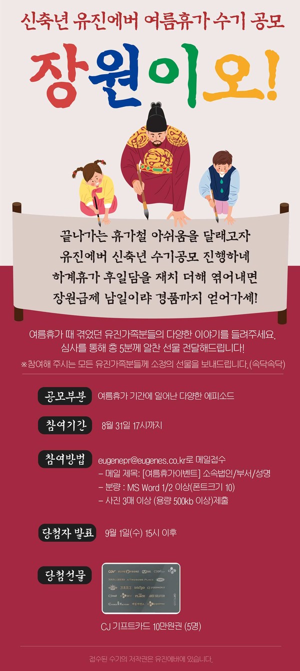 와이즈 토토
