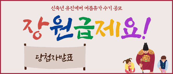 토토사이트 순위