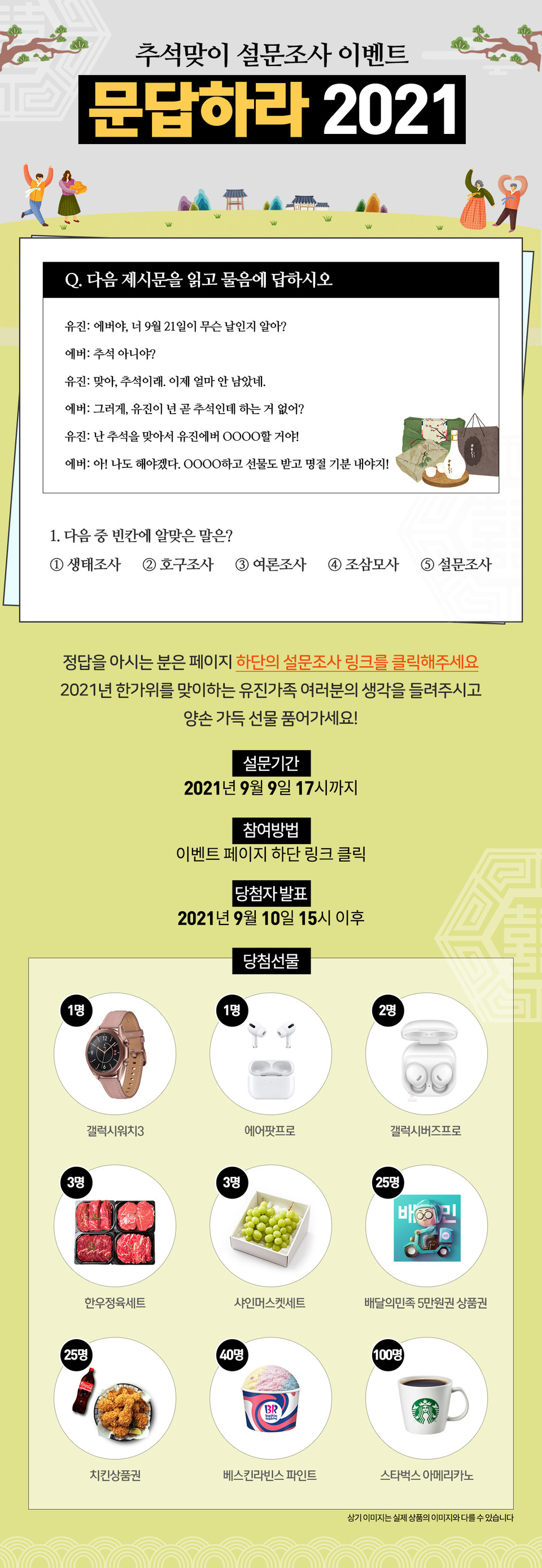 토토사이트 순위