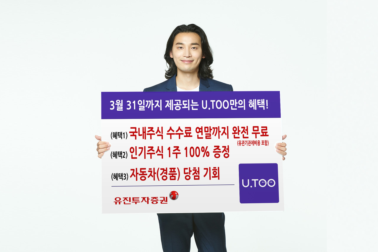 토토사이트 순위