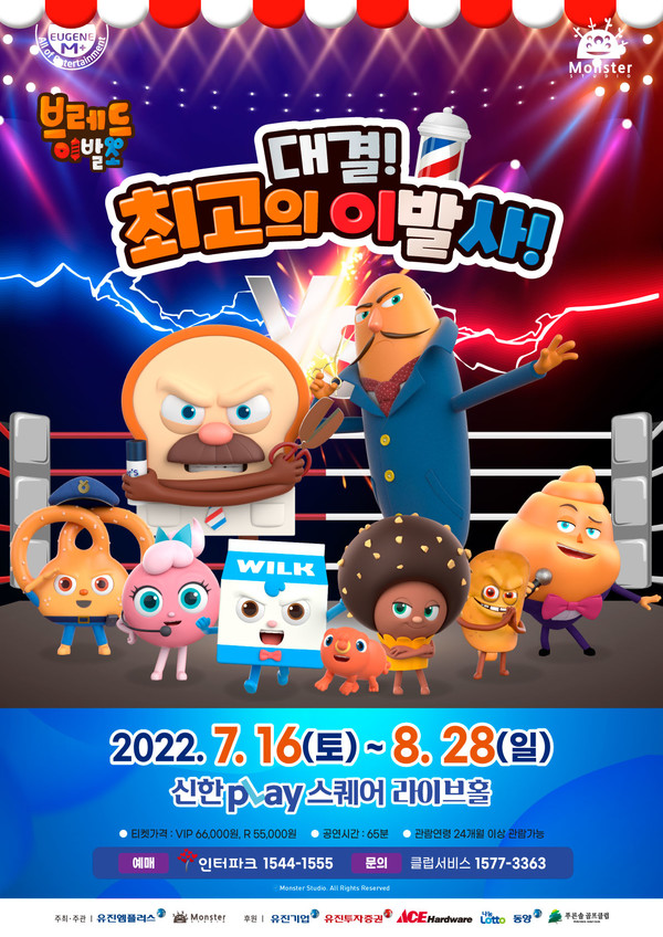 토토사이트 추천